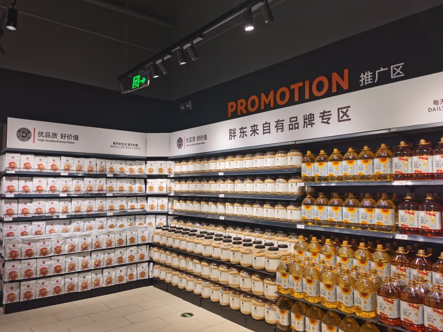 清明節(jié)超市營(yíng)銷策略 聚焦顧客需求，優(yōu)化商品組合，提升水果與日用百貨銷售