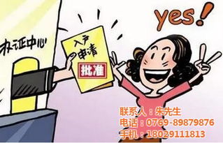 辦理部門 口碑教育咨詢 辦理