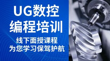 形象設計培訓 造型設計培訓 形象設計師培訓