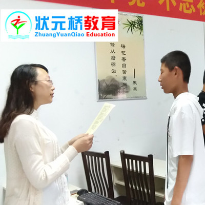 藝術生文化補課學校就來新鄉狀元橋資深教師精準提升