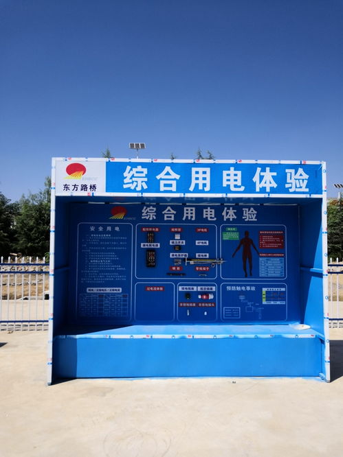 vr安全教育產品 河北vr安全教育產品廠 東碩智能設備